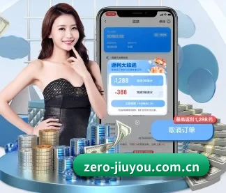 九游体育app下载 APP