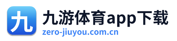 九游体育app下载